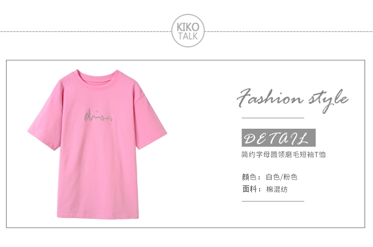 夏季女装新款韩版体恤宽松百搭学生纯色上衣短袖t恤-3.jpg