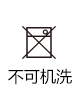 春夏女装新款 时尚亮片杯子短袖条纹T恤衫上衣-4.jpg