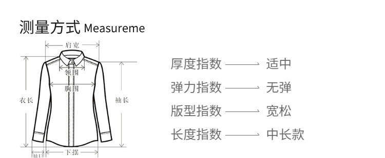 条纹纯棉白衬衫女长袖春装新款韩版宽松衬衣心机上衣潮-17.jpg