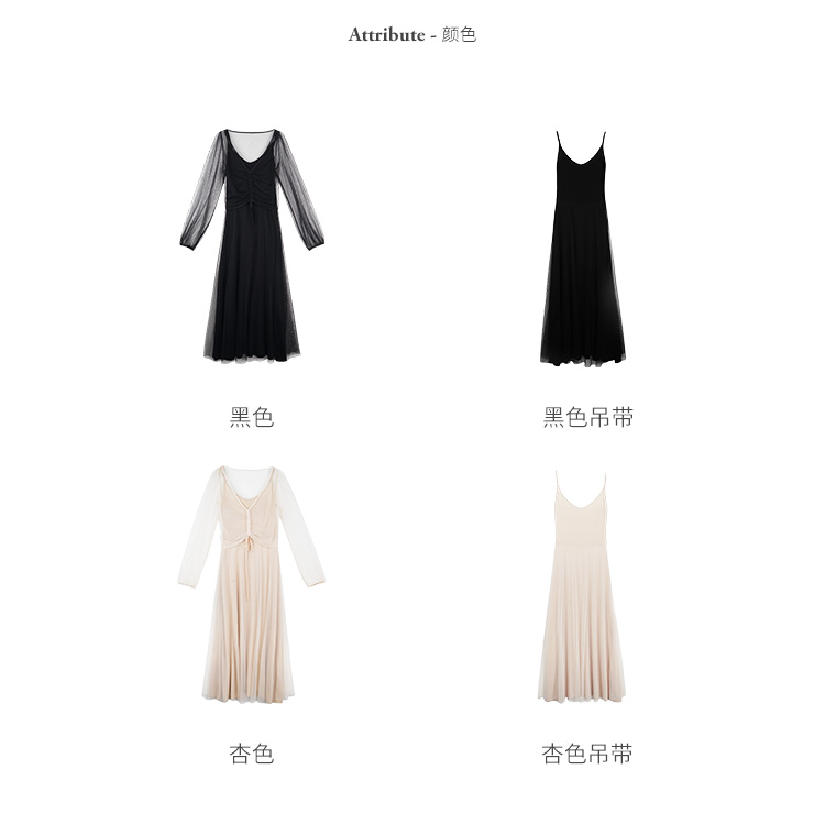 法式复古裙吊带网纱连衣裙女夏季两件套法国小众洋气新款-1.jpg
