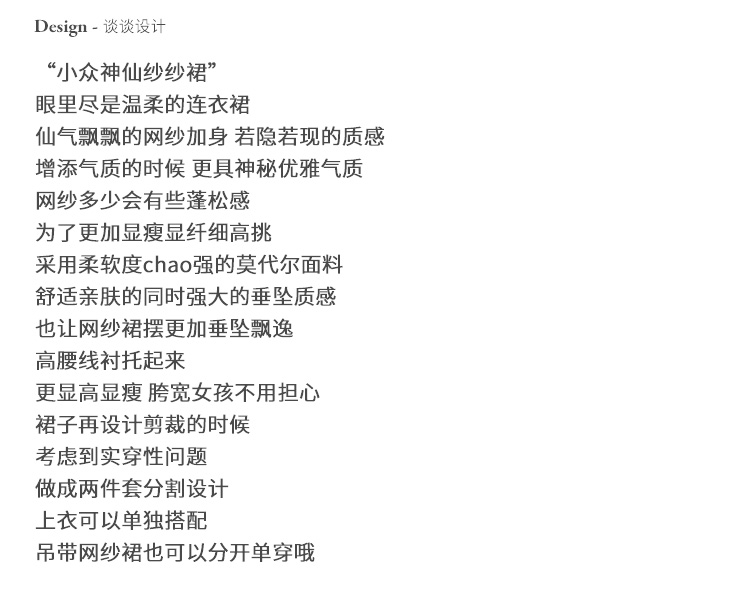 法式复古裙吊带网纱连衣裙女夏季两件套法国小众洋气新款-3.jpg