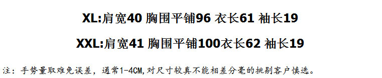 短袖T恤女宽松夏季白色百搭纯棉上衣新款韩版丝光棉圆领T恤女-5.jpg