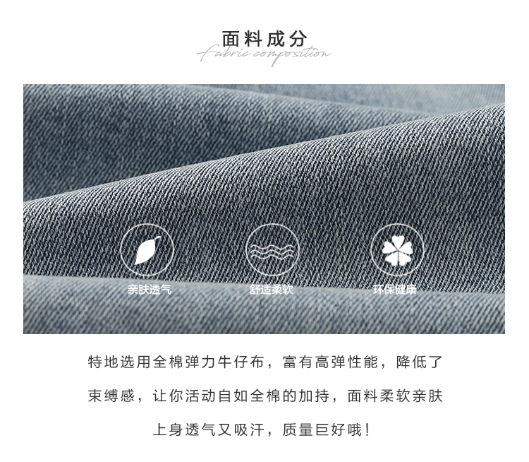 浅色破洞牛仔裤女春新款百搭紧身显瘦小脚九分裤-3.jpg