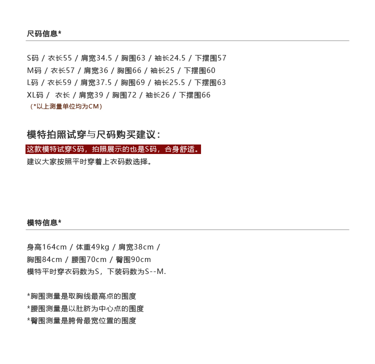春新品气质好版型 美利奴羊毛修身罗纹坑条短袖针织-5.jpg