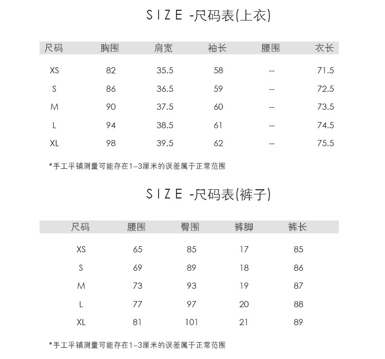 小西装套装女春秋季新款秋装韩版宽松时尚休闲复古西服两件套-6.jpg