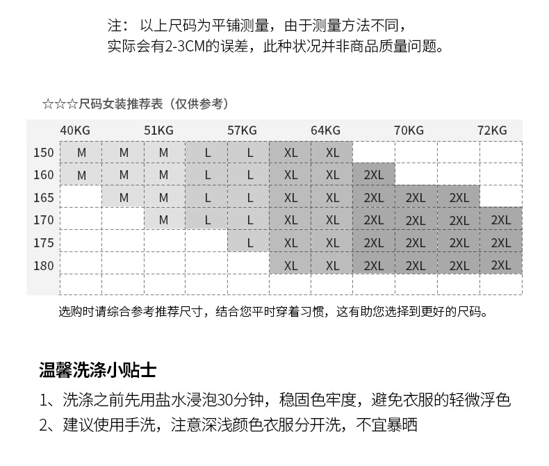 夏季白色运动服套装女新款韩版潮夏装休闲两件套宽松薄款女装-6.jpg