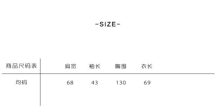 本期主推款版型正小清新条纹宽松字母针织衫上衣-3.jpg