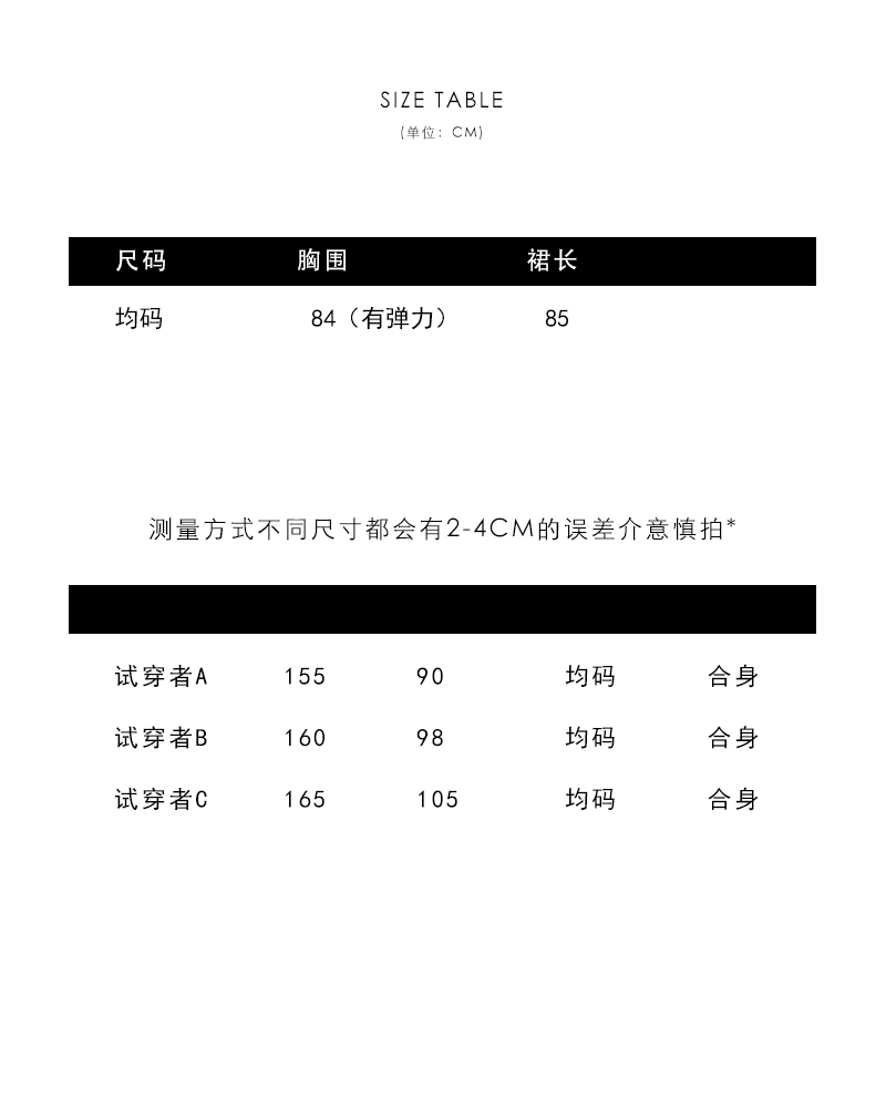 私物超显白酒红显瘦吊带连衣裙春季新款修身百搭裙子-2.jpg