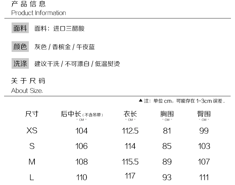 春新款日本三醋酸高级缎面过膝长款修身吊带连衣裙-3.jpg