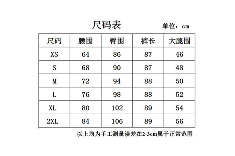 春夏季新微喇叭西装裤女高腰韩版显瘦休闲弹力开叉九分阔腿裤-3.jpg