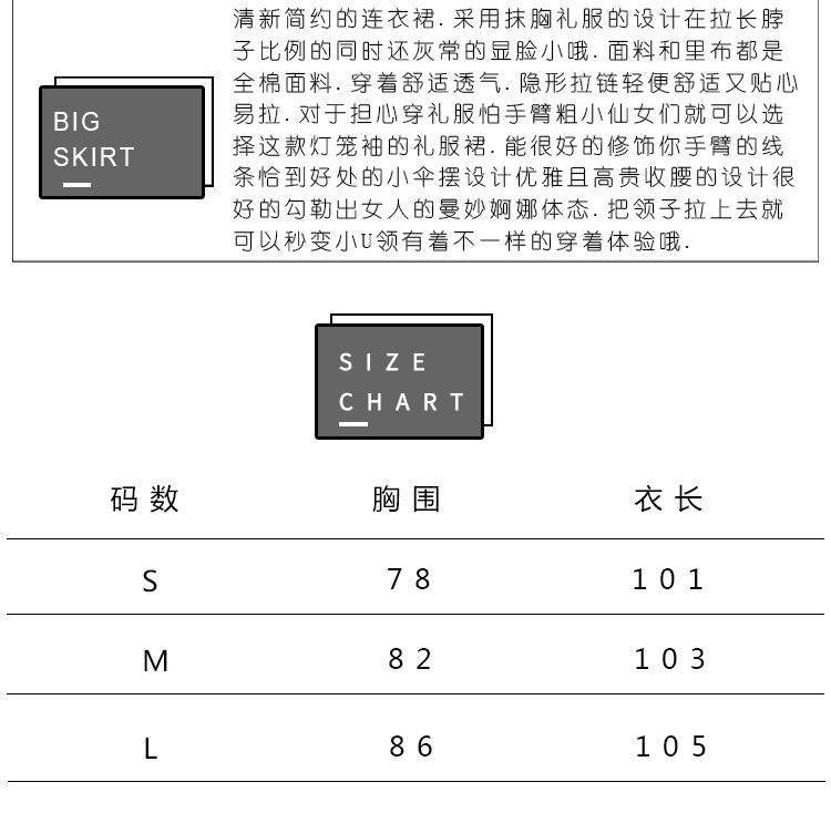 很仙的法国小众连衣裙早春新款桔梗裙收腰泡泡袖气质大摆长裙-2.jpg