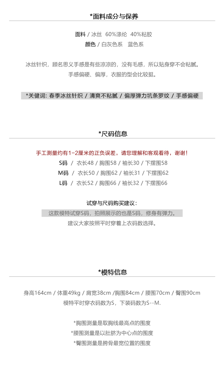 新品轻熟气质大方的一字领修身撞色条纹冰丝针织-1.jpg