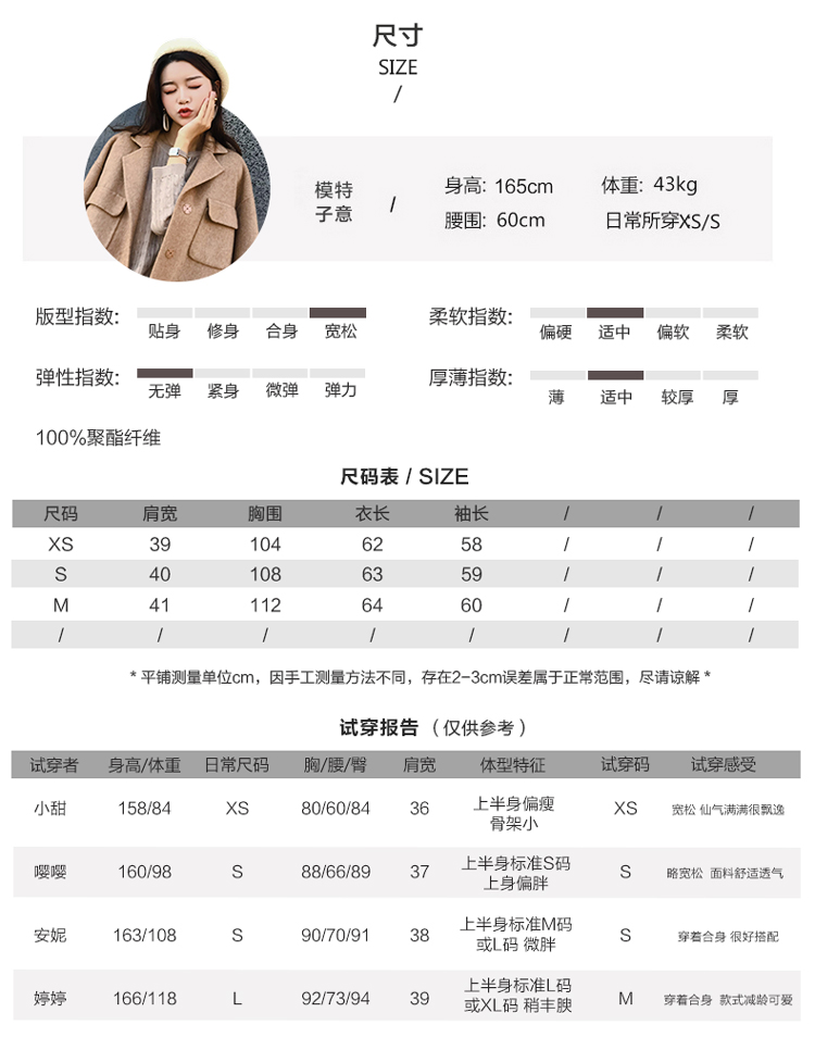 上衣衬衫甜美娃娃领很仙的小衫长袖女洋气新款雪纺衫-13.jpg