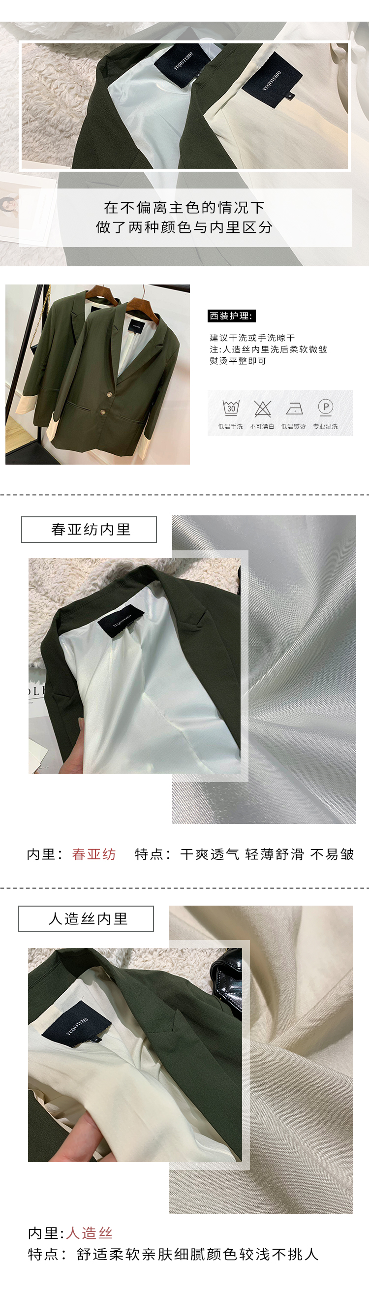 网红小西装女宽松复古英伦风廓形西服韩版外套酷-8.jpg