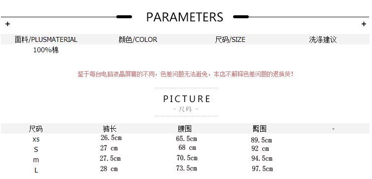 春夏新款难得时髦色军绿磨边短裤百搭潮裤热裤女-2.png