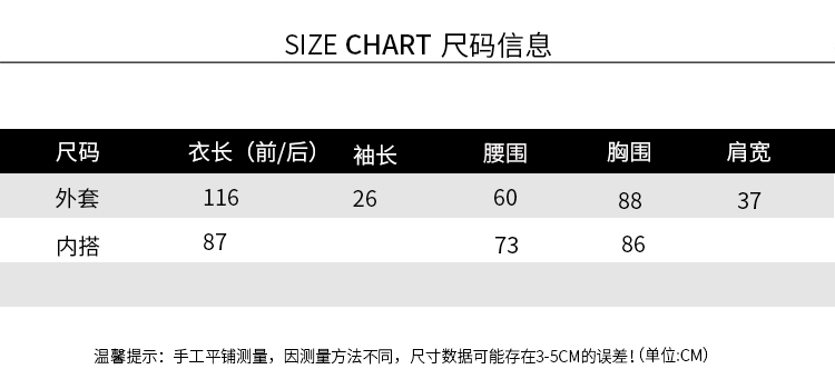 新款两件套套装小清新吊带裙洋气减龄很仙的气质网红显瘦-2.jpg