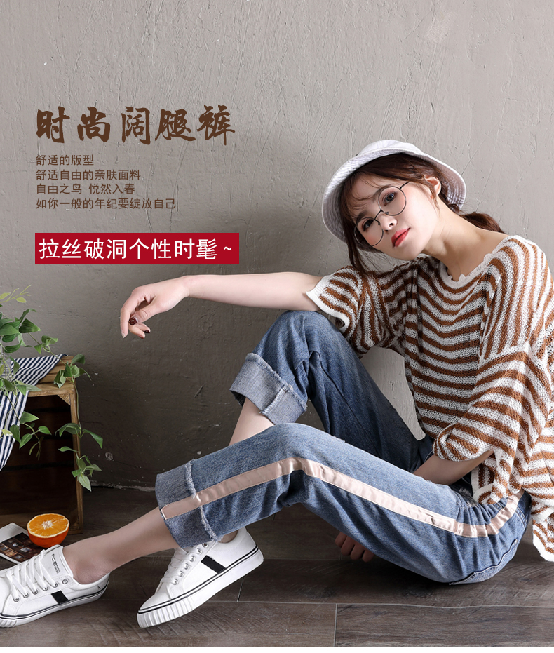 阔腿牛仔裤女春秋新款宽松九分裤韩版ins超火裤子显瘦直筒裤-2.jpg