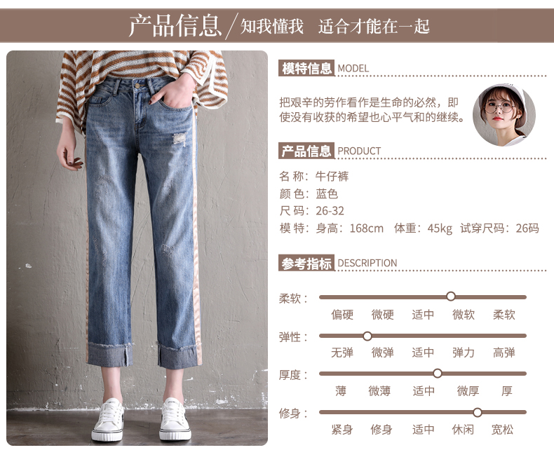 阔腿牛仔裤女春秋新款宽松九分裤韩版ins超火裤子显瘦直筒裤-7.jpg