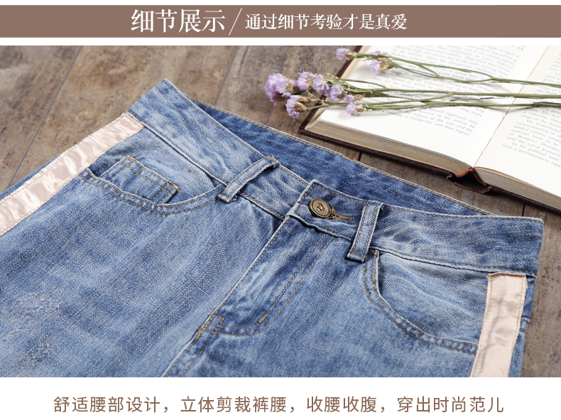 阔腿牛仔裤女春秋新款宽松九分裤韩版ins超火裤子显瘦直筒裤-16.jpg