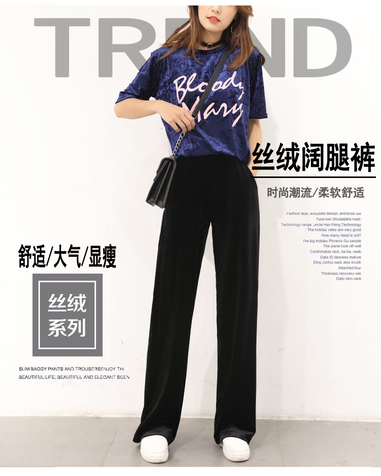 丝绒阔腿裤春季新款高腰拖地黑灰色弹力金丝绒显瘦直筒长裤女-2.jpg