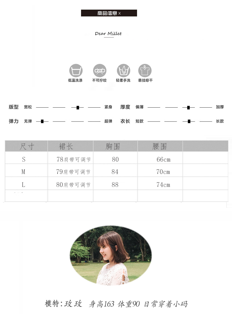 夏季甜美清新少女系带学院风高腰细格子吊带连衣裙子女-4.jpg