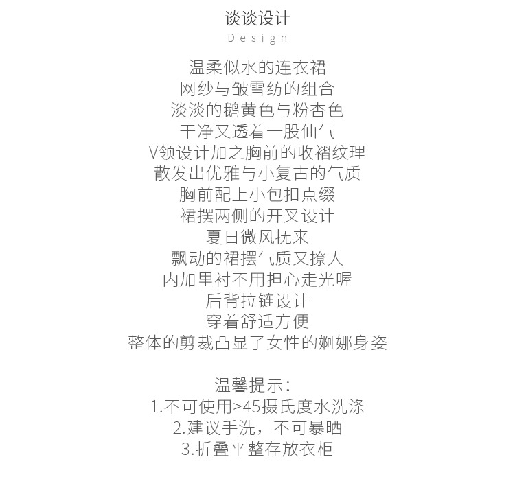 春装款女雪纺连衣裙中长款春秋很仙的法国小众流行裙子 春装款女雪纺连衣裙中长款春秋很仙的法国小众流行裙子-7.jpg