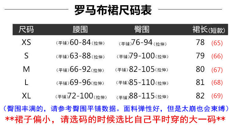 包臀半身裙春秋包裙女夏季新款高腰开叉一步裙中长款百搭裙子-12.jpg