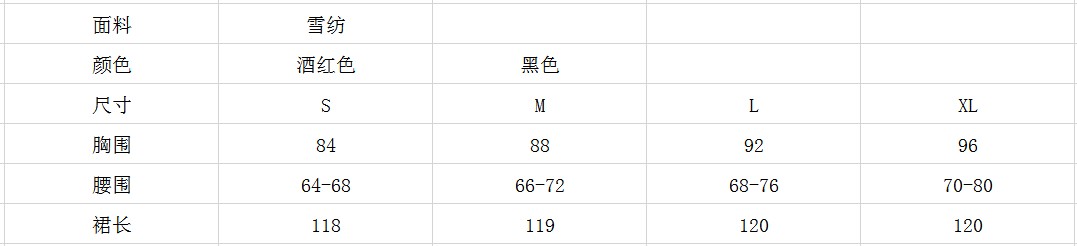 早春新款高端气质长裙雪纺沙滩裙子本命年红色连衣裙-2.jpg