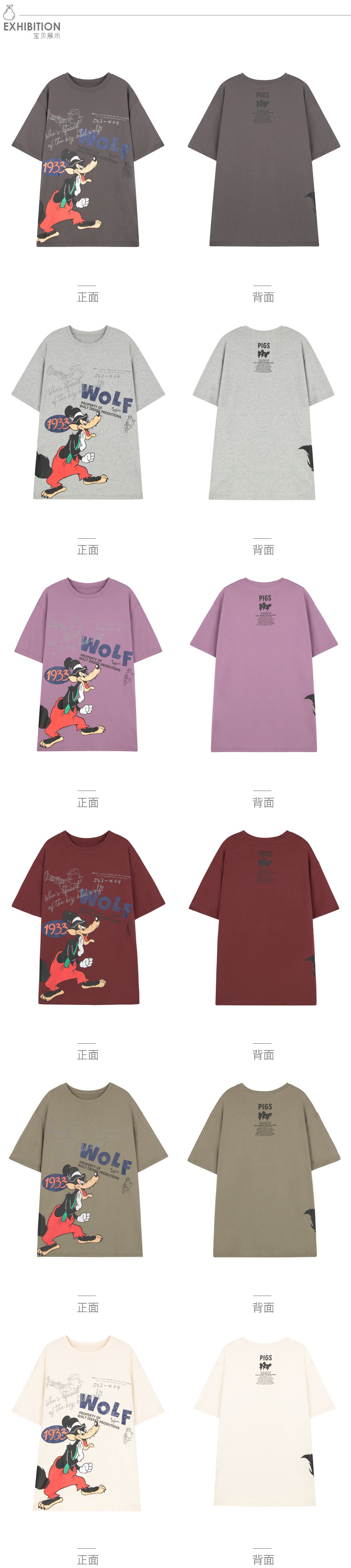 迪士尼三只小猪字母印花卡通短袖T恤女韩版宽松情侣装上衣-2.jpg