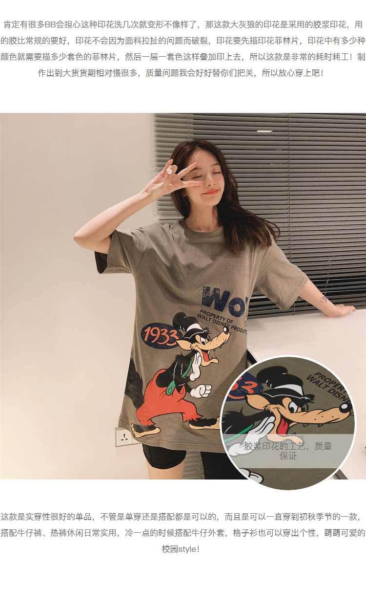 迪士尼三只小猪字母印花卡通短袖T恤女韩版宽松情侣装上衣-6.jpg
