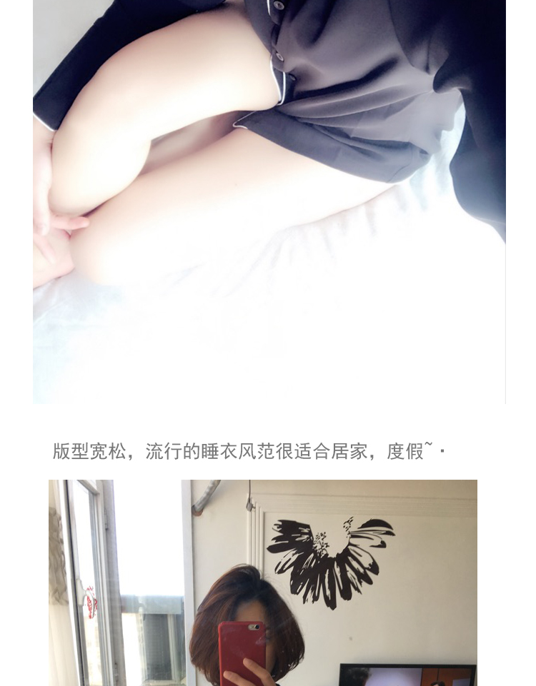 睡衣风衬衫女韩版vetiver设计感小众雪纺长袖宽松v领很仙的衬衣女-7.jpg