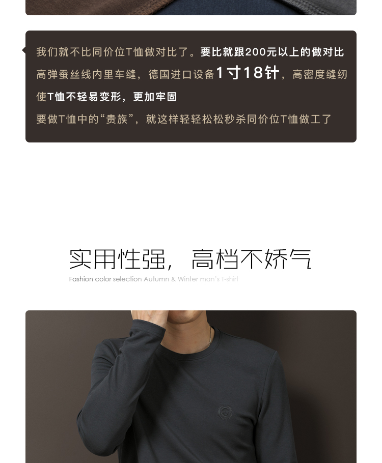 短袖T恤男夏季新款韩版潮流休闲上衣修身莫代尔圆领男士体恤-8.jpg
