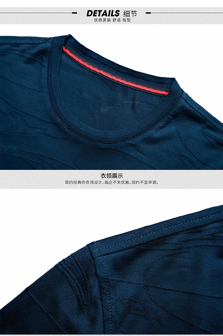 桑蚕丝短袖t恤男潮流夏季真丝男士半袖体恤衫男装冰丝丅恤-34.jpg