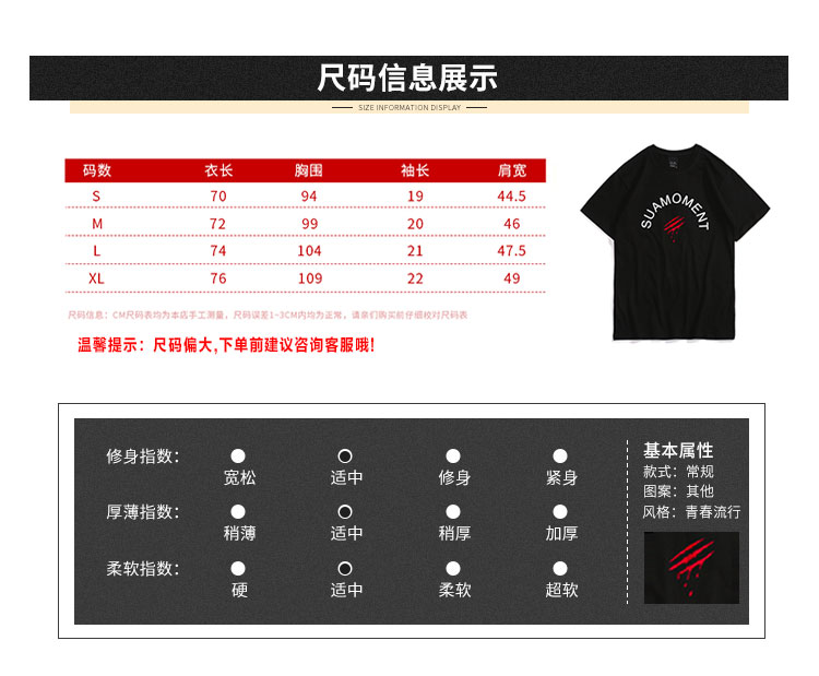 丅恤夏装基础血爪抓痕短袖圆领棉T恤男女情侣同款潮牌新品-1.jpg