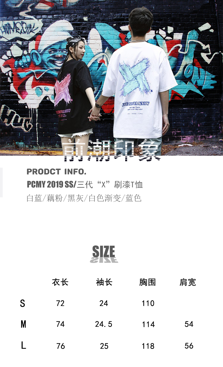 刷漆涂鸦印花街头宽松短半袖T恤男女情侣同款潮牌新品包邮-1.jpg