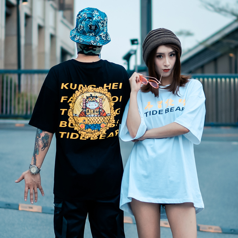 新款国潮中国风奉旨发财夏季T恤hiphop短袖男女宽松oversize上衣-4.jpg