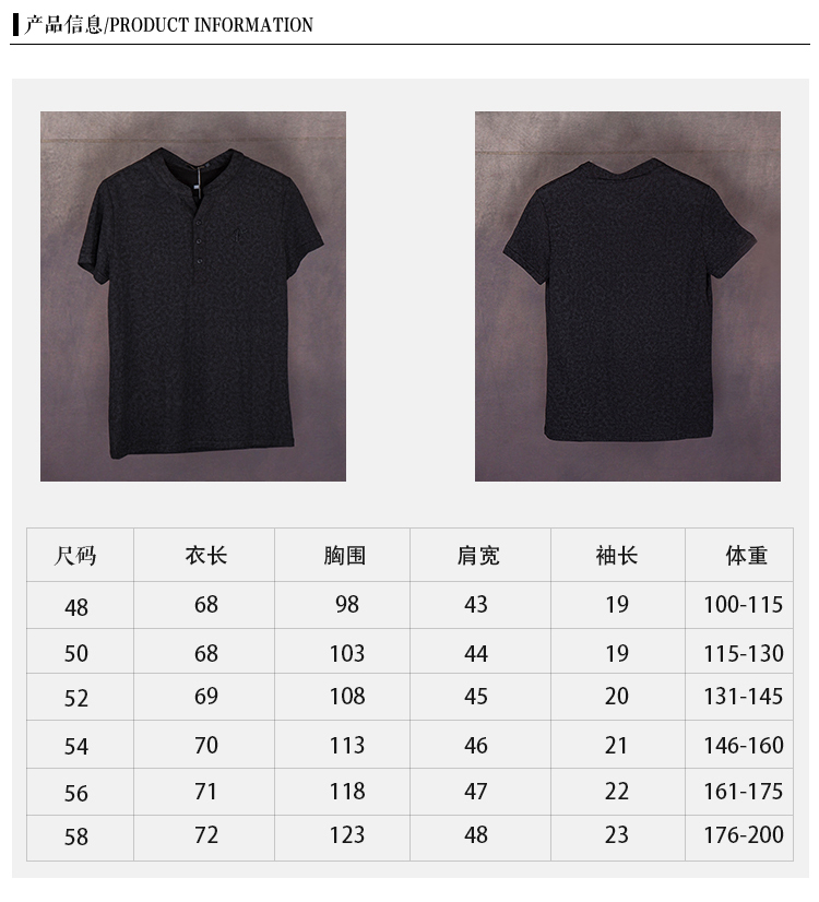 韩版大码商务V领T恤夏季新款男装纯棉短袖上衣 纯色套头体恤-2.jpg