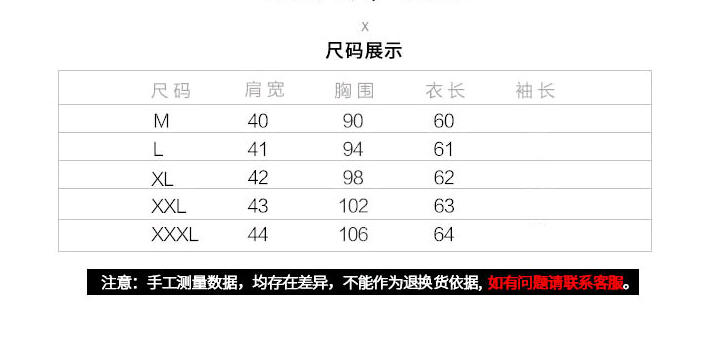 质量好的三分袖园领打底衫网红T恤男短袖修身紧身潮流半袖社会人-1.jpg