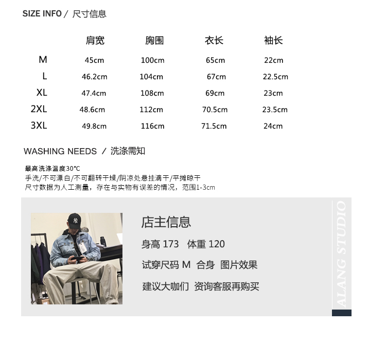 夏季余文乐ins风重工装破洞水洗贴布刺绣高品质短袖男t恤-1.jpg