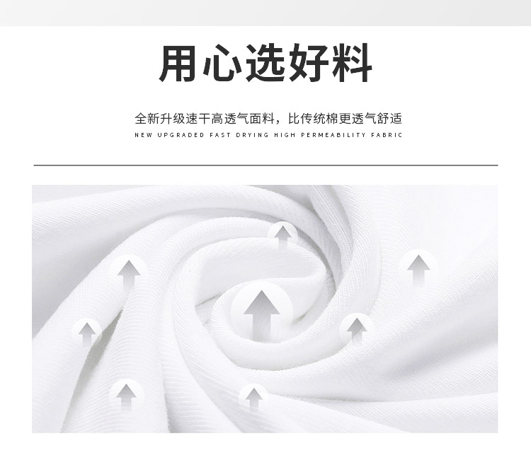 夏季冰丝短袖男宽松t恤纯色莫代尔半袖加肥加大码潮流上衣服-2.jpg