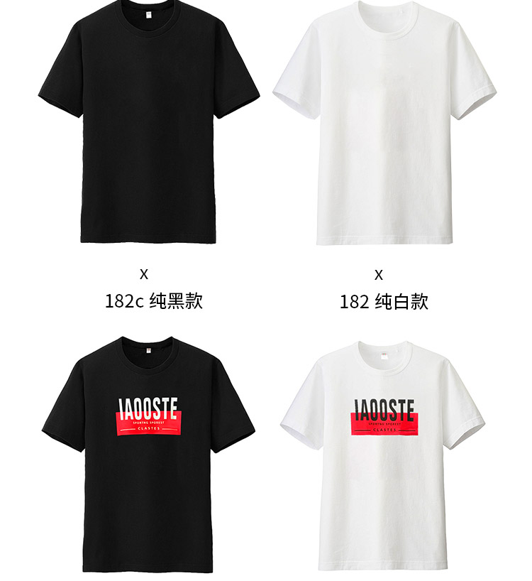 夏季冰丝短袖男宽松t恤纯色莫代尔半袖加肥加大码潮流上衣服-4.jpg