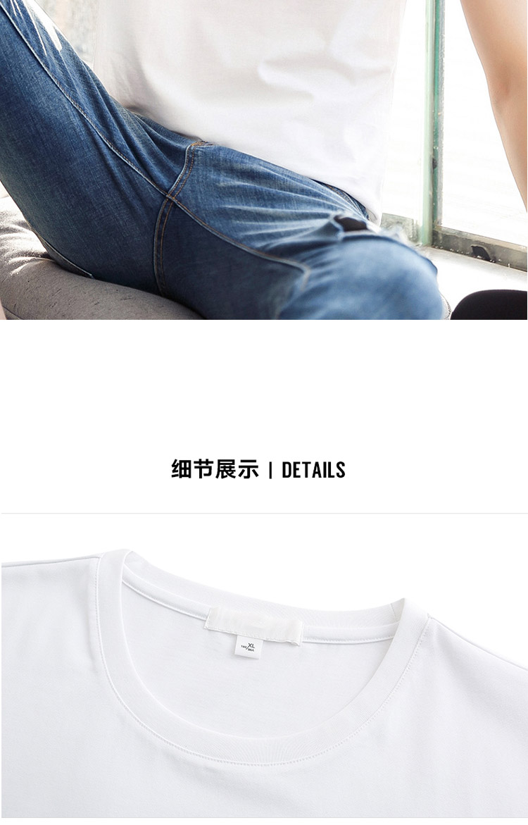 夏季冰丝短袖男宽松t恤纯色莫代尔半袖加肥加大码潮流上衣服-16.jpg