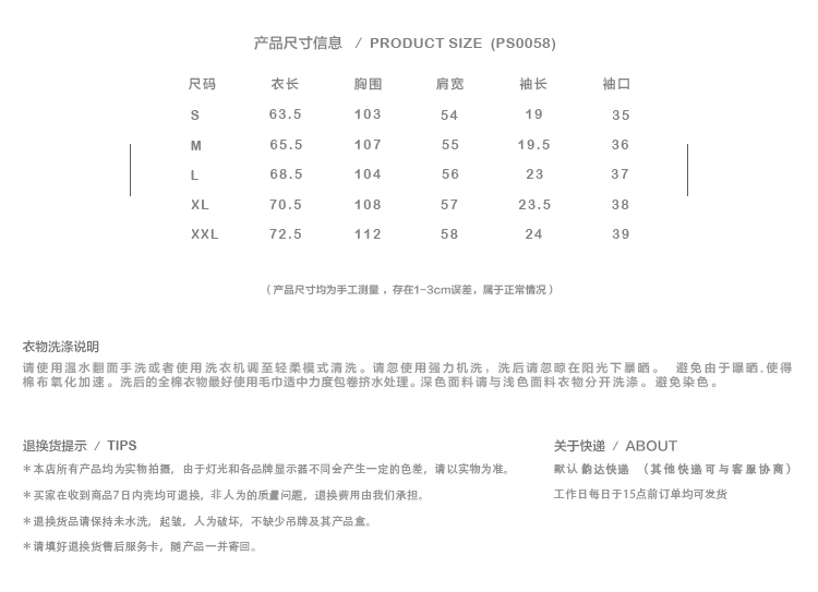 潮牌绣花假两件袖潮男休闲短袖T恤男-2.jpg