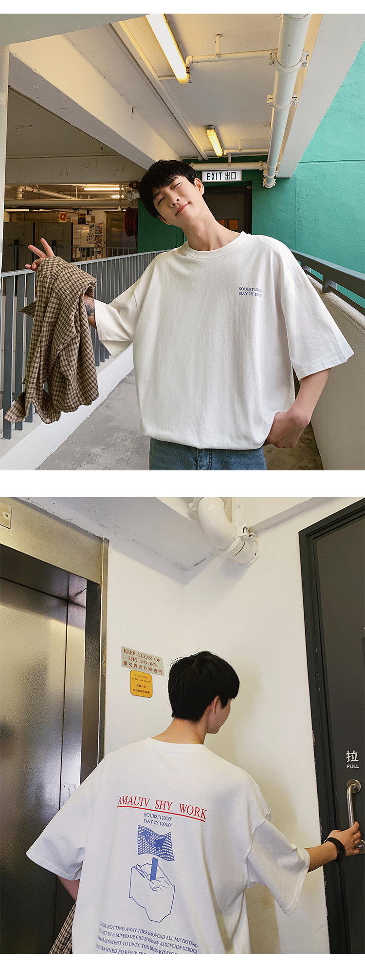 韩版男士休闲短袖T恤圆领学生上衣 夏日男装学生潮流ins风超火-7.jpg