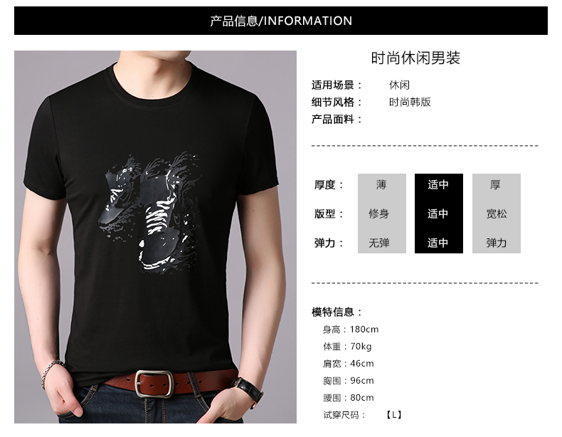 新款个性鞋潮图案短袖t恤男青年半袖 夏季上衣服男士潮流男装-3.jpg