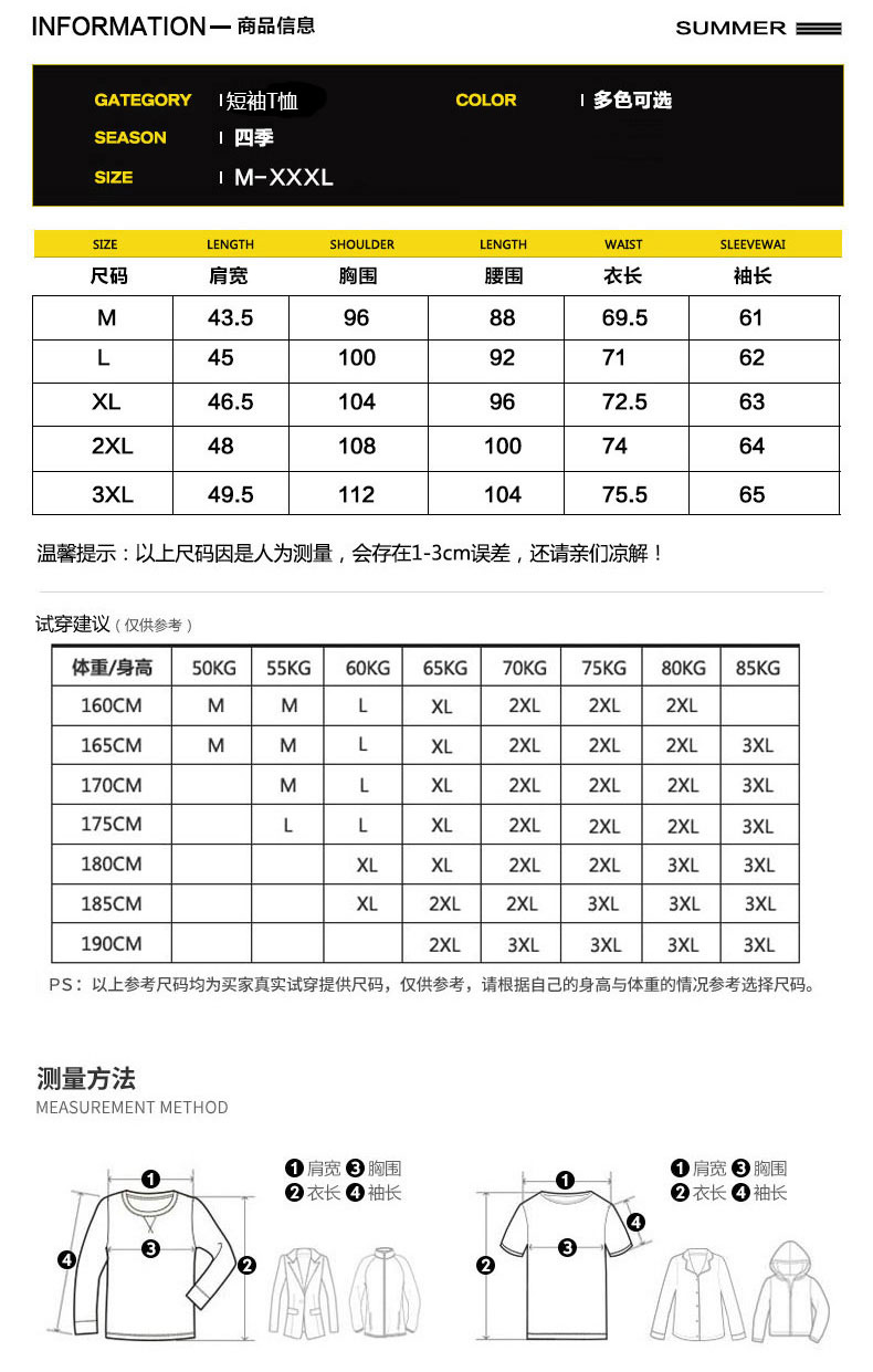 新款个性鞋潮图案短袖t恤男青年半袖 夏季上衣服男士潮流男装-4.jpg
