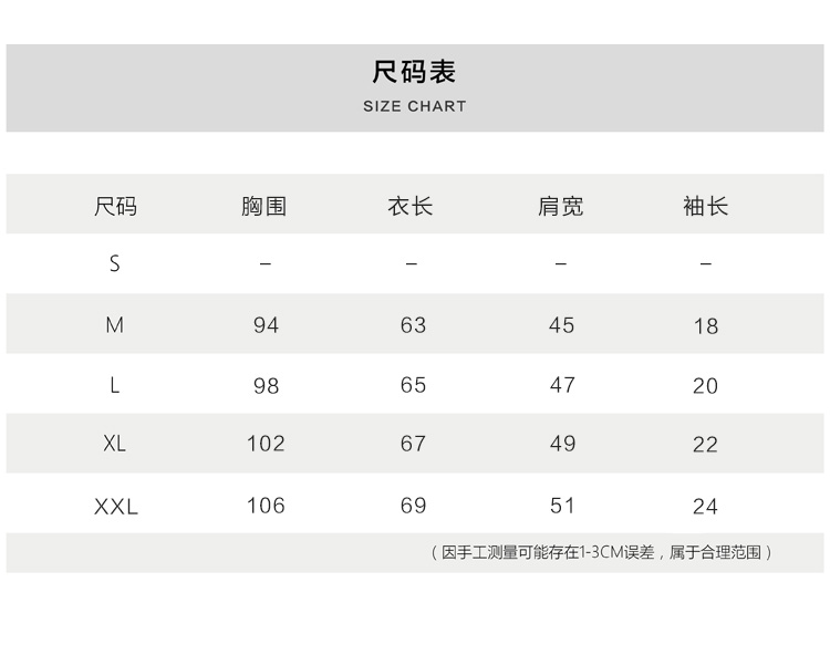 夏季白色短袖男宽松韩版字母印花半袖男生潮流t恤圆领体恤衫百搭-2.jpg