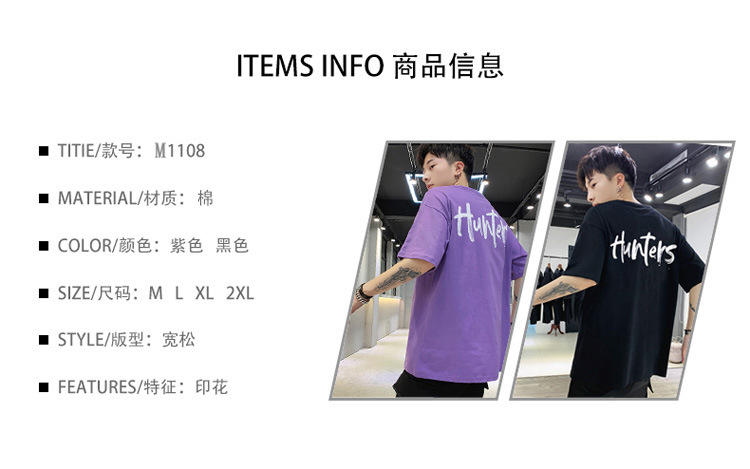 短袖男t恤ins港风情侣装夏季衣服潮流宽松纯棉打底半袖衣服-6.jpg
