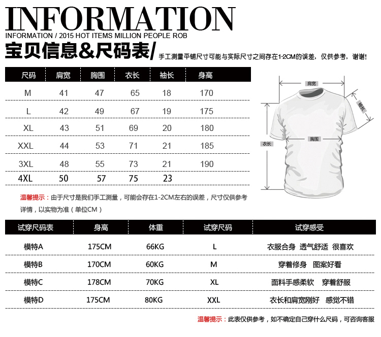夏季潮男修身纯色短袖T恤基础款圆领半袖打底衫冰丝光棉体恤青年-3.jpg