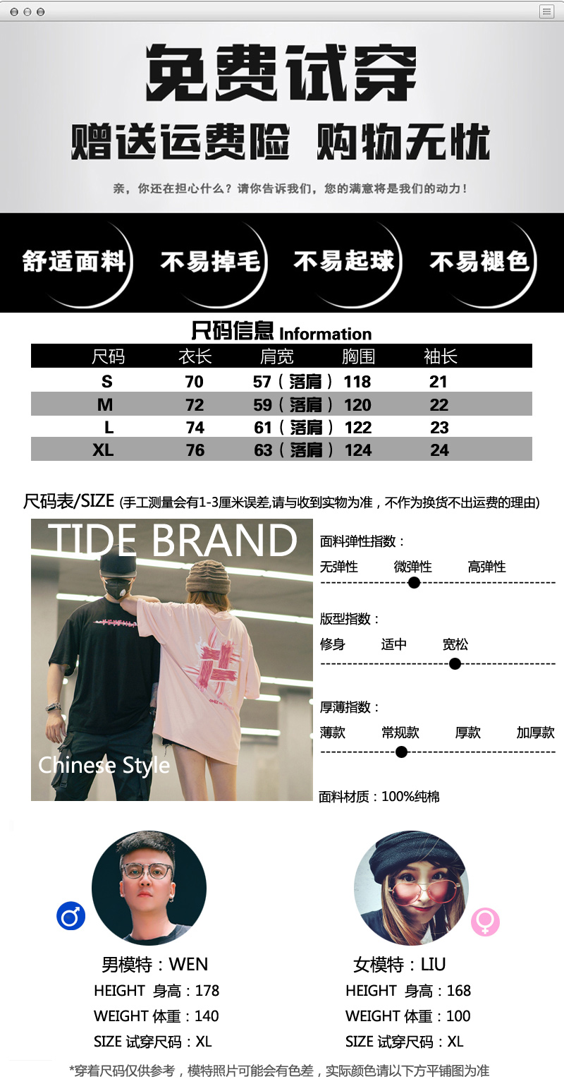 夏季潮牌中国风T恤男短袖欧美街头宽松国潮嘻哈滑板原宿风五分袖-1.jpg